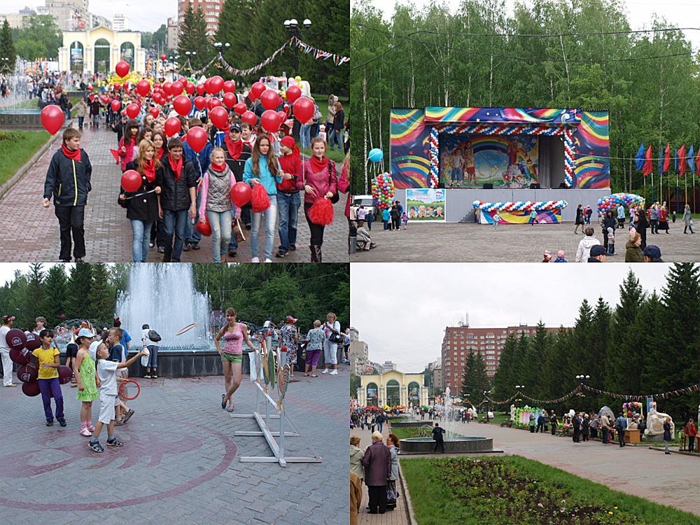 ЦПКиО имени Маяковского, Екатеринбург, Российская Федерация