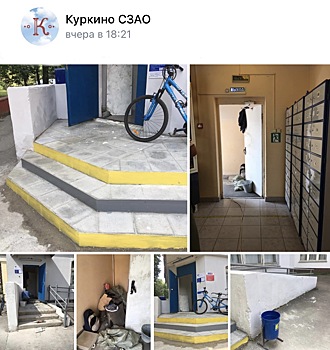В отделении «Почты России» на Куркинском шоссе начался капитальный ремонт