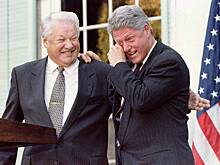 В США рассекретили документы о разговоре Клинтона и Ельцина