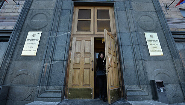 Минэкономразвития представило новый план действий в экономике