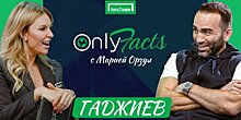 Камил Гаджиев угадывает факты про Хабиба, Махачева, Конора в OnlyFacts с Марией Орзул