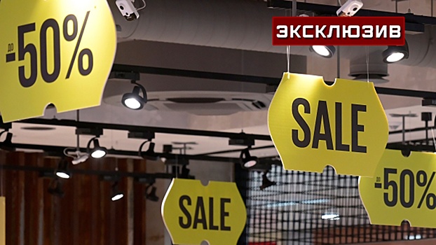 Эксперт Березин спрогнозировал исчезновение торговых центров в России