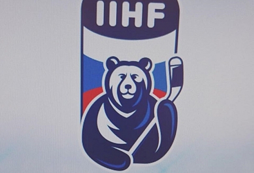 Стали известны варианты логотипа для МЧМ-2023 в Омске и Новосибирске