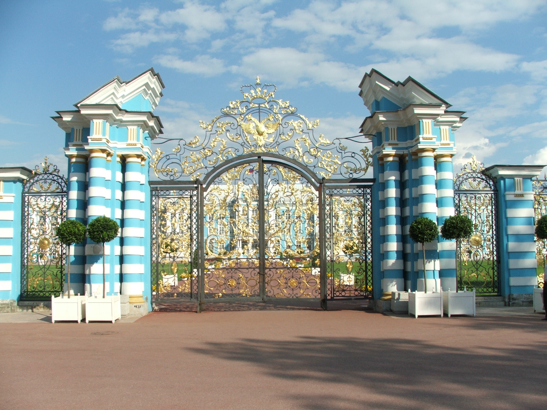 Царское село