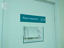 Почти 5 тысяч медработников Удмуртии получили новые социальные выплаты