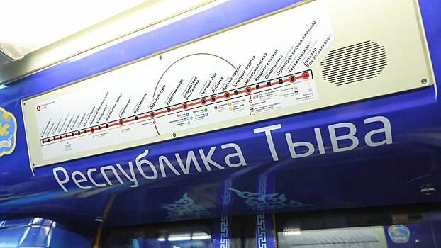 Тематический поезд «Сибирь здесь» запустили в столичном метро