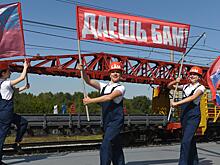 На мегастройке десятилетия решили сэкономить