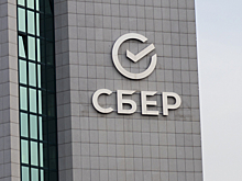 Екатерина Латыпова назначена старшим вице-президентом «Сбера»