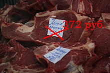 В Новосибирской области в октябре резко подорожало мясо, масло и сахар