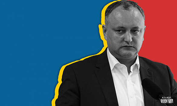 Додон уходит на Запад: президент Молдавии открывает «приднестровский фронт»