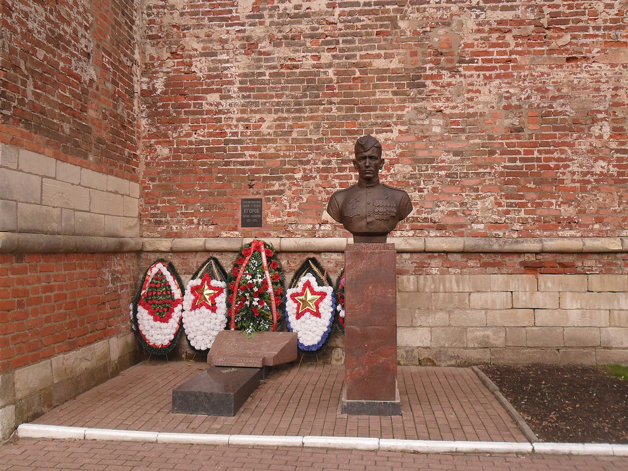 Могила сержанта Егорова, Смоленск, Российская Федерация