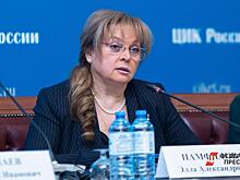Памфилова раскритиковала губернатора Санкт-Петербурга