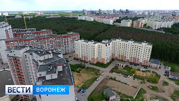 Воронеж вошёл в топ-30 российских городов по стоимости жизни
