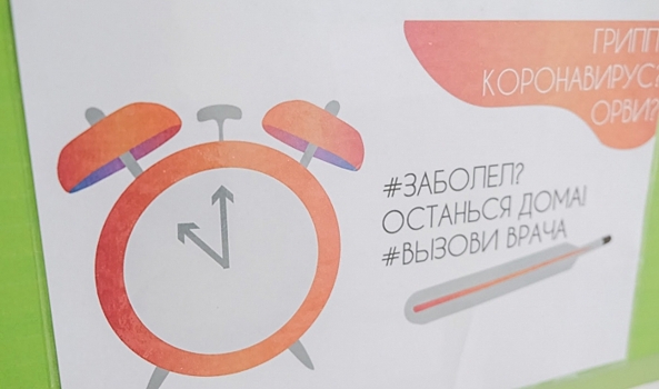 В Волгоградской области на 41% снизилась заболеваемость ОРВИ и гриппом
