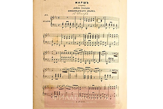 Петербургская филармония представит "партитуру" декабристского мятежа 1825 года