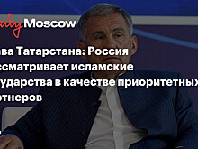 Рустам Минниханов назвал Катар надежным партнером России
