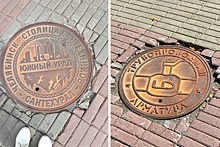 В Челябинске установили первые дизайнерские канализационные люки