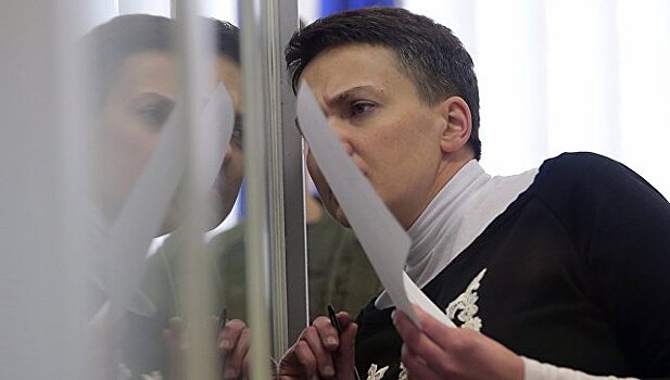 Савченко заявила, что у нее нет денег на адвокатов