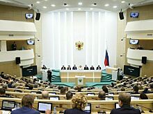 Совет Федерации рассмотрит закон о бюджете 22 ноября