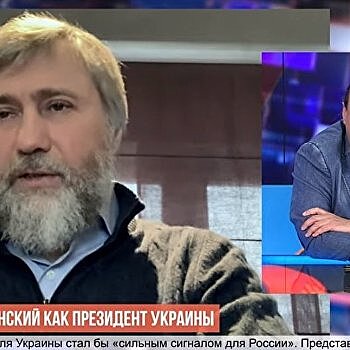 Депутат Новинский: Украина на пороге большой войны с Россией? — видео