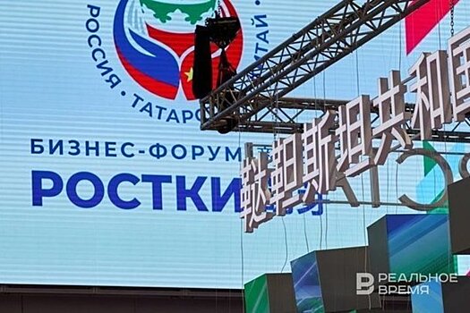 На международный форум "РОСТКИ: Россия и Китай" прилетят Бабаков и Левитин