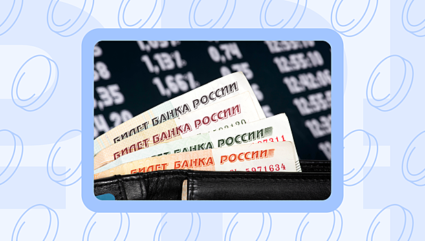 Что будет с инфляцией, рублём, ВВП и ключевой ставкой в июне
