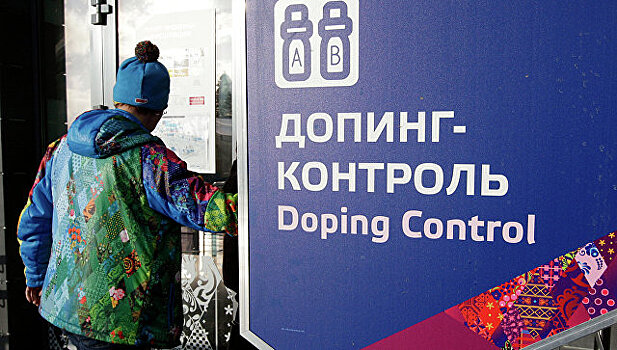 В Европе нашлась новая допинг-система