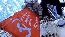 Российские космонавты вынесли в открытый космос Знамя Победы