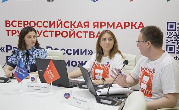 В Курской области прошла Всероссийская ярмарка трудоустройства