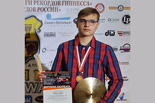 Ростовчанин Захар Иванов победил на Международных детских инклюзивных творческих играх