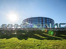 «Иннополис» одобрил инвестиционные проекты новых резидентов на общую сумму 660 млн. рублей