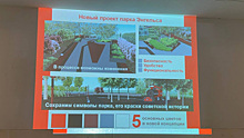 Парк имени Энгельса в Екатеринбурге реконструирует УГМК