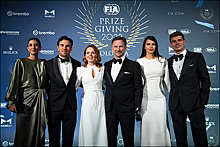В FIA наградили чемпионов и призёров по итогам сезона