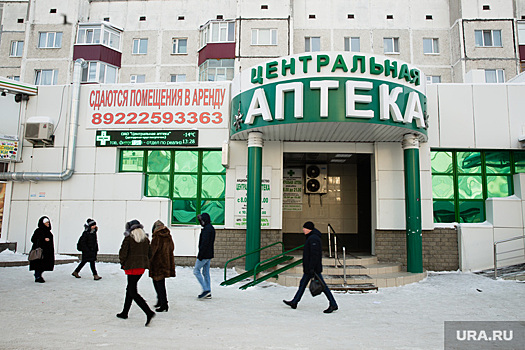 Власти Сургута продали скандальный актив в центре города за 84 млн рублей
