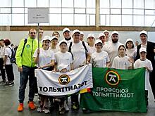 Тольяттиазот принял участие в спартакиаде трудовых коллективов