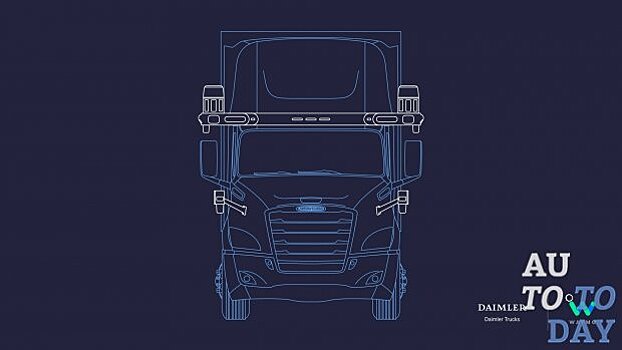 Daimler Trucks строит автономный грузовик