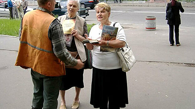 Суд в Воронеже арестовал "свидетелей Иеговы"