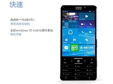 Смартфон Keyever на базе Windows 10 Mobile получит цифровую клавиатуру