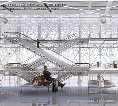 На реконструкцию аэропорта Оренбурга новый собственник потратит 8,3 млрд рублей