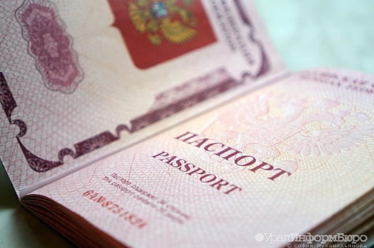 Уральские пограничники назвали ошибки, из-за которых не выпускают из страны