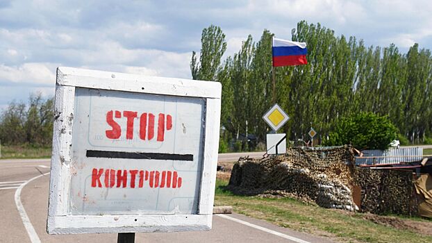 Херсонская область закрыла границу с Украиной