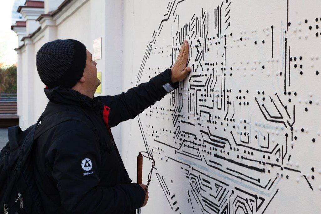 Увидеть и прикоснуться: в Челябинске появится арт-объект для видящих и незрячих