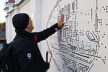 Увидеть и прикоснуться: в Челябинске появится арт-объект для видящих и незрячих