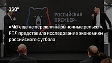 «Спартак мобайл». Почему не взлетит красно‐белый сотовый оператор