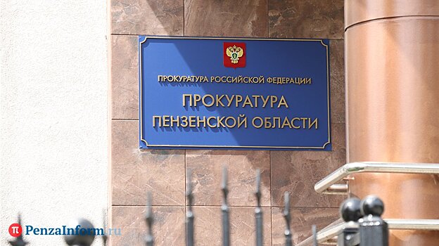 Прокурор области встретится с жителями Спасского района