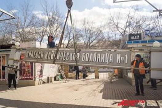 На месте ларьков, снесенных в Красноярске, появится несколько стоянок