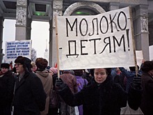 Любовь во время дефицита: как пары и семьи выживали в 90-е