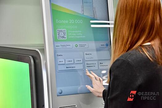 В аэропорту Новосибирска работникам кафе не выплачивали зарплату