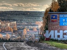 В Ульяновской области свыше 200 человек останутся без работы после закрытия комбината «Диатом» в Инзе