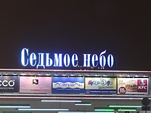 В Нижнем Новгороде закроют торговый центр на время ЧМ-2018 в целях безопасности